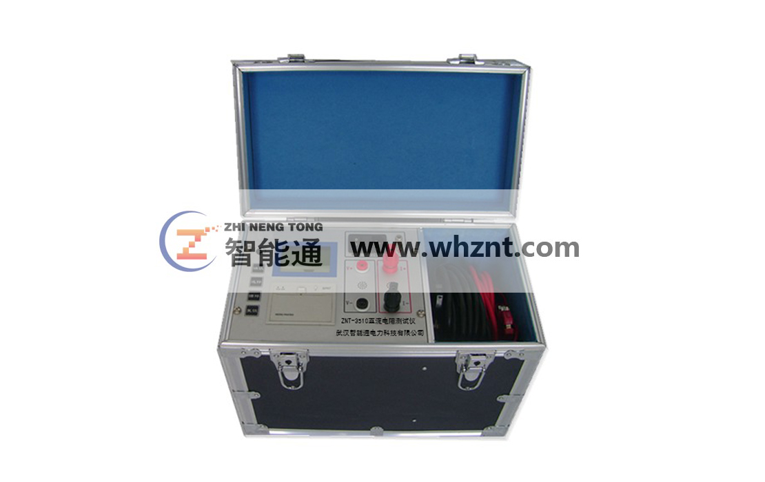 上海ZNT-3510 直流電阻測試儀 10A