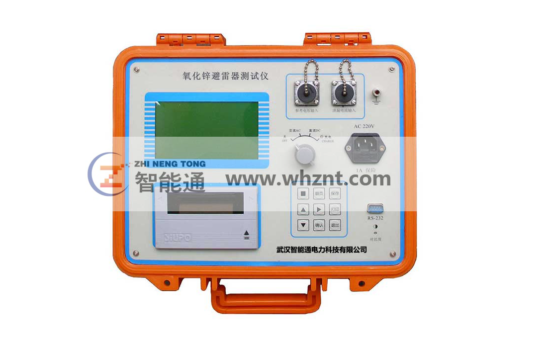 云南LCD-2006L氧化鋅避雷器特性測試儀