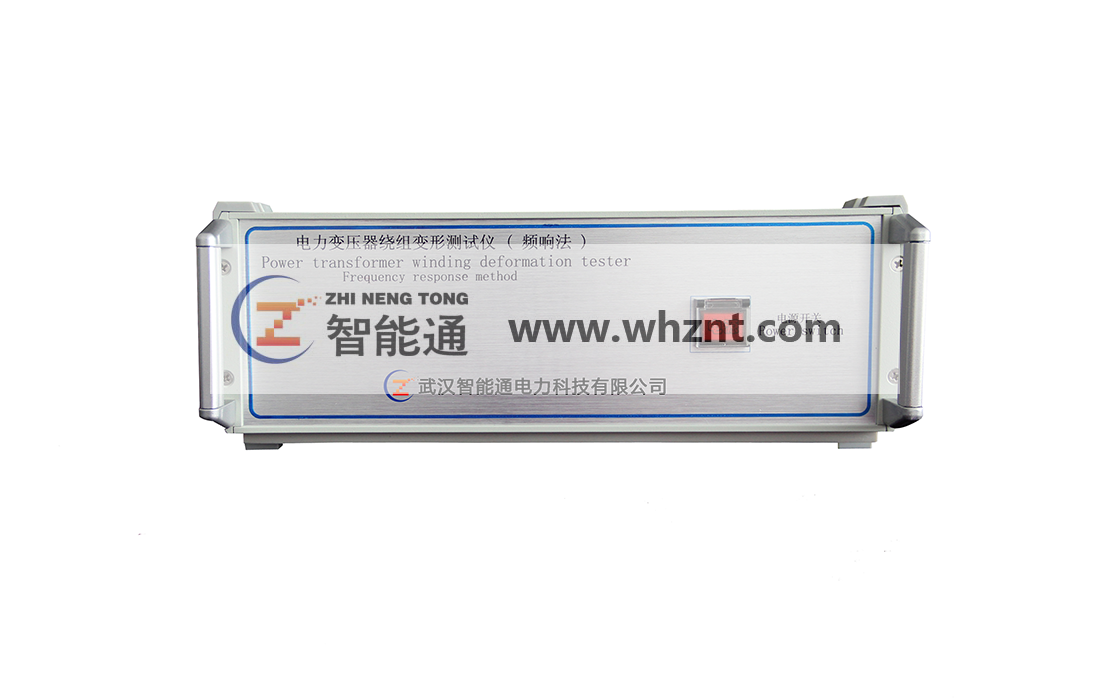 云南ZNT-PXS  變壓器繞組變形測試儀(藍牙）