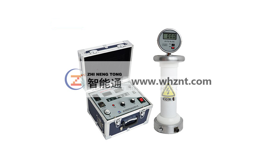 云南ZGF  輕型直流高壓發(fā)生器