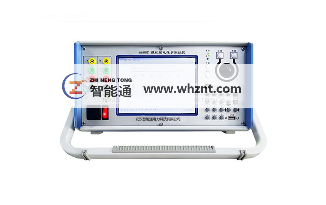 ZNT 6130 微機(jī)繼電保護(hù)測試系統(tǒng)